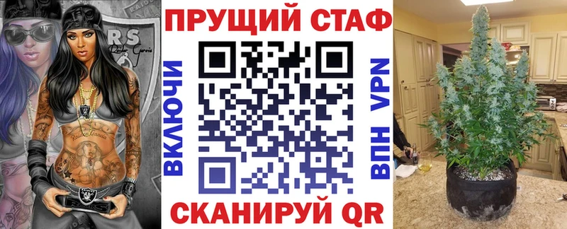 Купить закладку Гашиш  Амфетамин  ЭКСТАЗИ  Мефедрон  Бошки Шишки  APVP  Краснодар