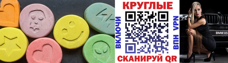 Купить  Краснодар  Ecstasy louis Vuitton 