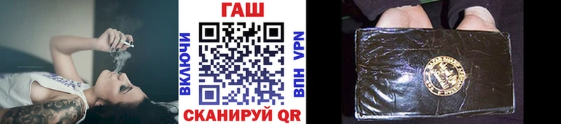 Купить  Краснодар  ГАШИШ hashish 