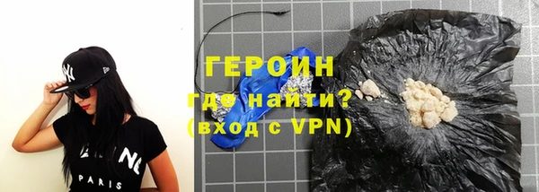 меф Зеленокумск