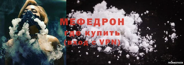 первитин Зерноград