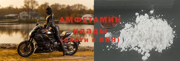 MDMA Premium VHQ Заводоуковск
