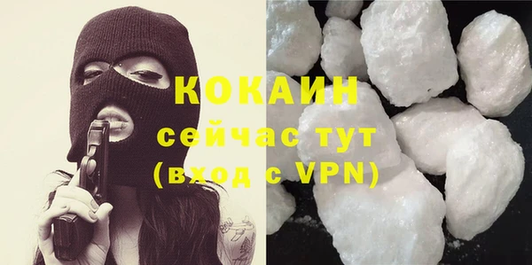 первитин Зерноград
