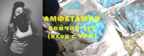 первитин Зерноград