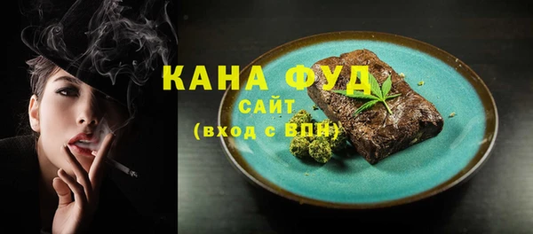 ПСИЛОЦИБИНОВЫЕ ГРИБЫ Заволжск