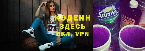 первитин Зерноград