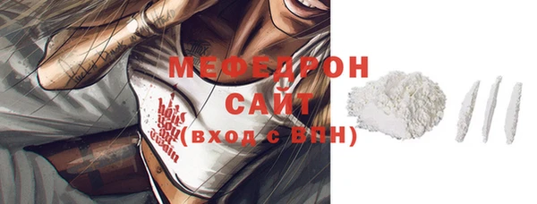 мефедрон мука Зеленодольск