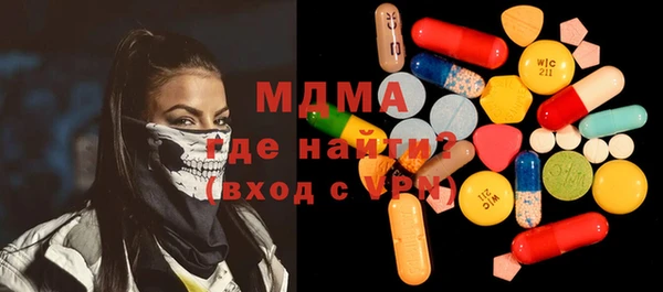 мефедрон мука Зеленодольск