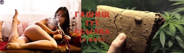 меф Зеленокумск