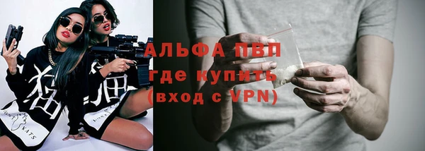 первитин Зерноград