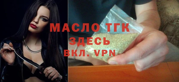 меф Зеленокумск
