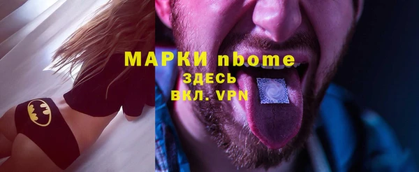 первитин Зерноград