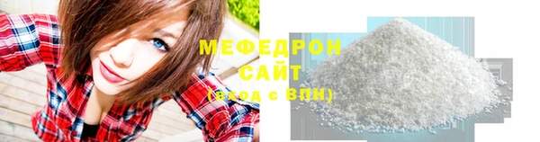 мефедрон мука Зеленодольск