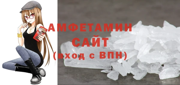 MDMA Premium VHQ Заводоуковск