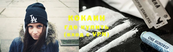 мефедрон мука Зеленодольск