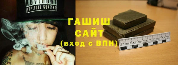 мефедрон мука Зеленодольск