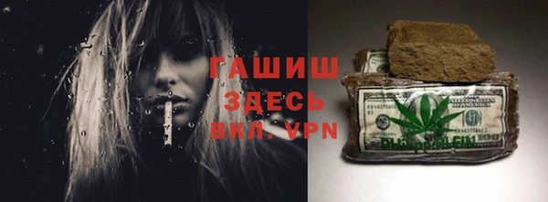 меф Зеленокумск