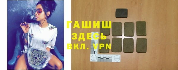 меф Зеленокумск