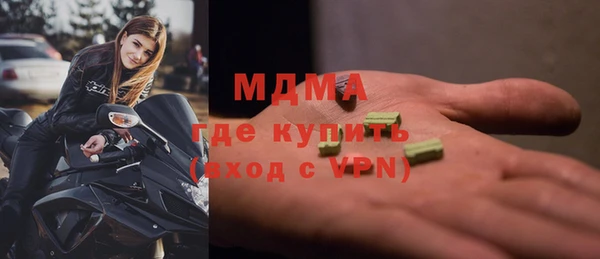 ПСИЛОЦИБИНОВЫЕ ГРИБЫ Заволжск