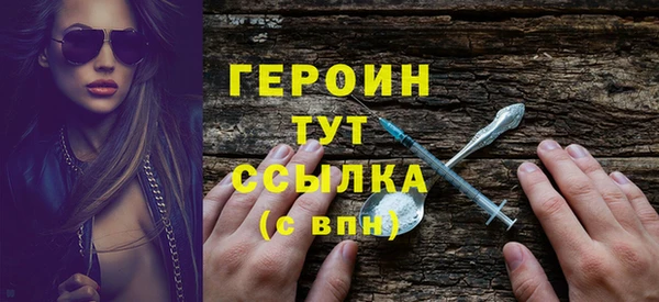 MDMA Premium VHQ Заводоуковск