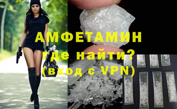 MDMA Premium VHQ Заводоуковск
