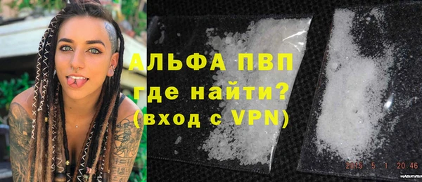 мефедрон мука Зеленодольск