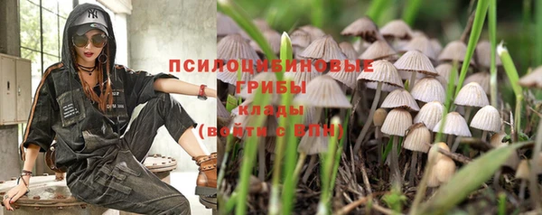 мефедрон мука Зеленодольск