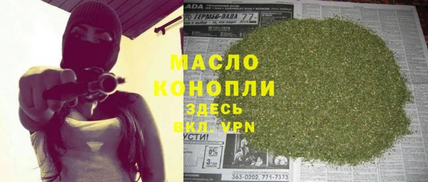 меф Зеленокумск