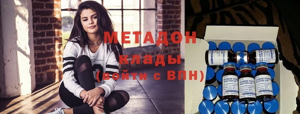 меф Зеленокумск