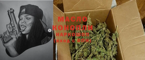 меф Зеленокумск