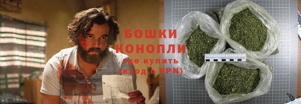 меф Зеленокумск