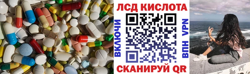 Купить  Краснодар  ЛСД экстази ecstasy 