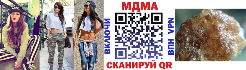 МДМА молли  Купить где  Краснодар 
