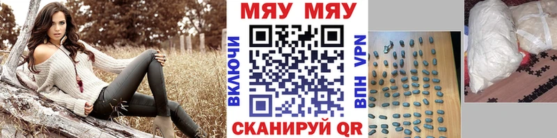 Меф mephedrone  Краснодар 