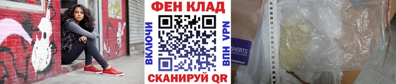 Купить закладки  Краснодар  Первитин Декстрометамфетамин 99.9% 