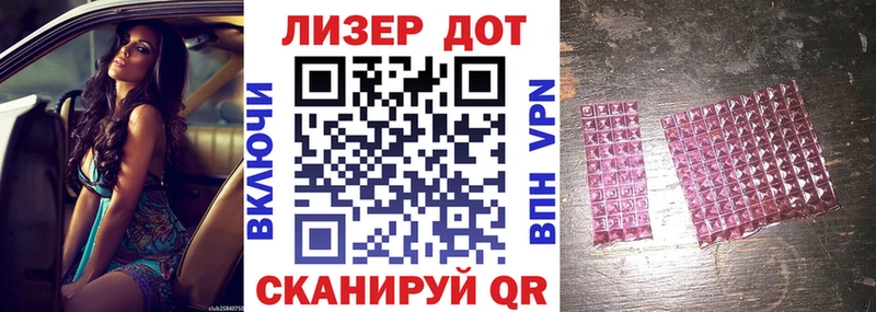 Купить  Краснодар  Марки N-bome 1,5мг 