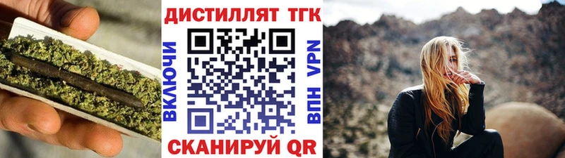 Купить закладки  Краснодар  Дистиллят ТГК вейп с тгк 